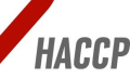 L'importanza dell' Haccp per la qualità e la sicurezza dei prodotti agricoli